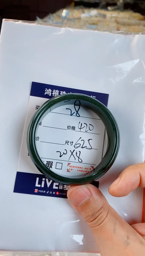 未镶嵌手镯和田玉喵**咻28