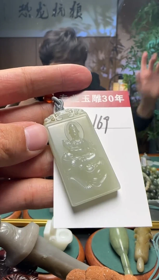 【闪购商品】和田玉挂件未镶嵌169