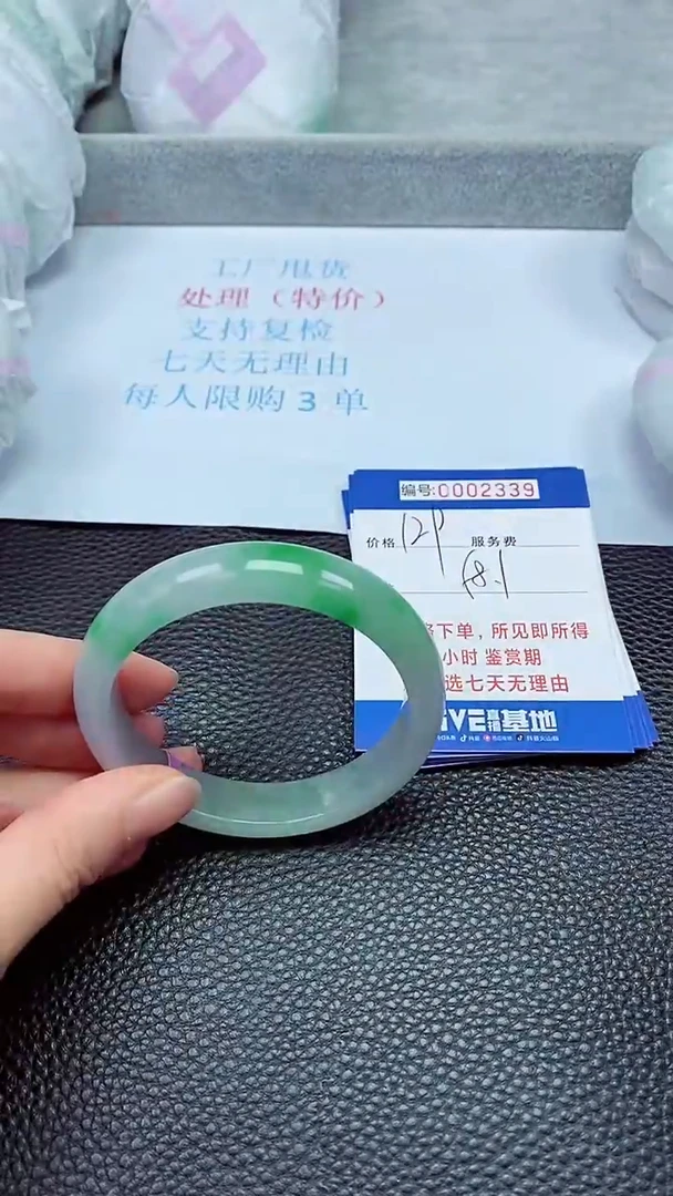 拍下以实物为准2339