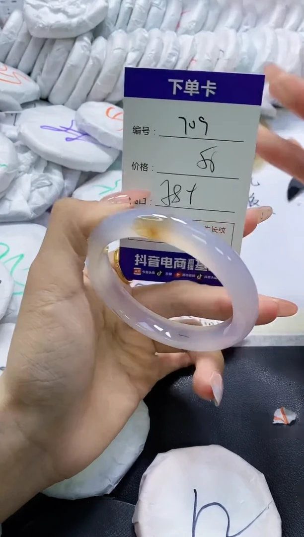 手镯玛瑙/玉髓未镶嵌709