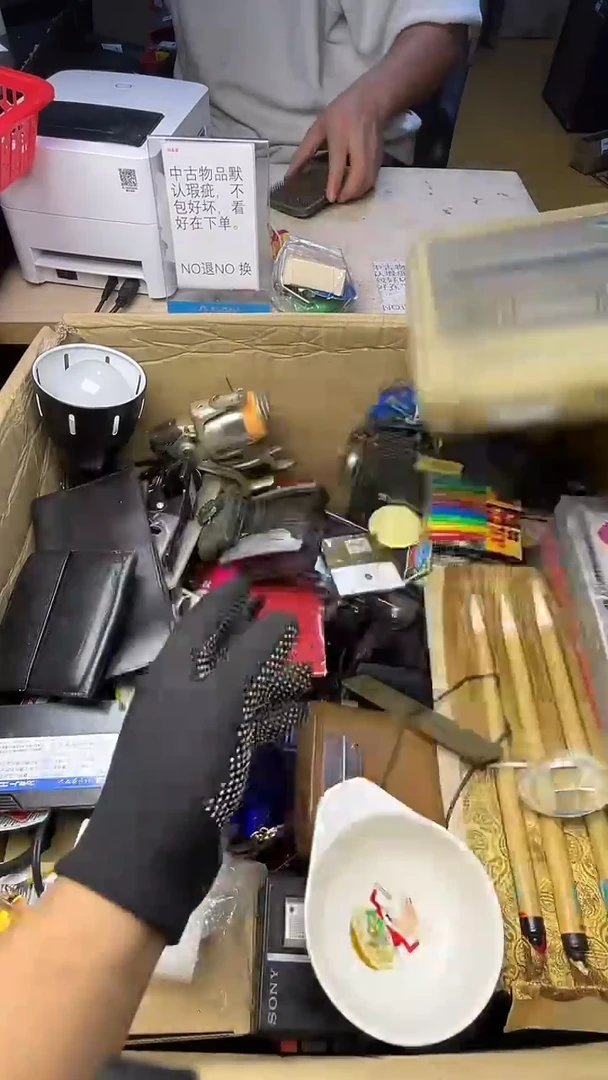 似*二手商品不退不换