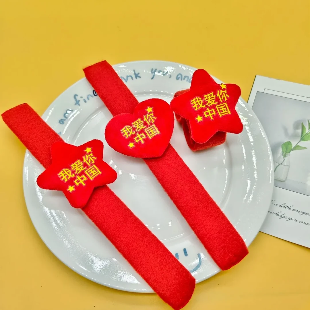 国庆节啪啪礼品爱国五星红旗手环装饰啪啪圈学生运动会表演道具