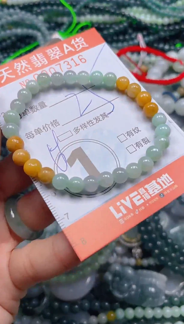 颈饰未镶嵌翡翠闪购0007316