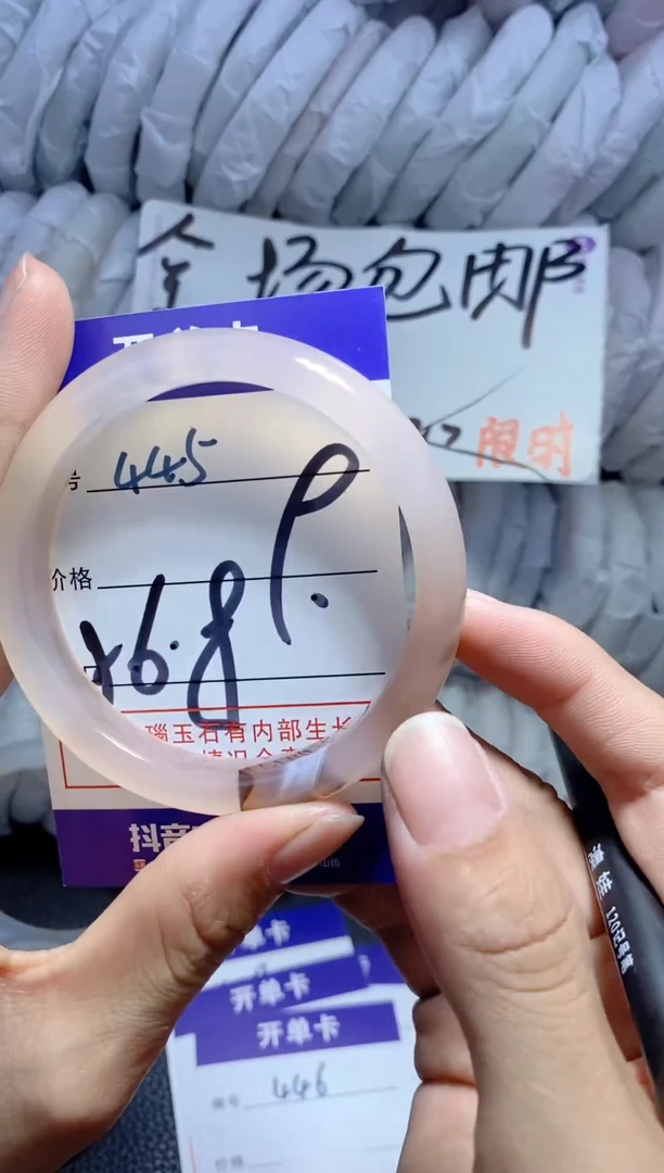 手镯玛瑙/玉髓未镶嵌445