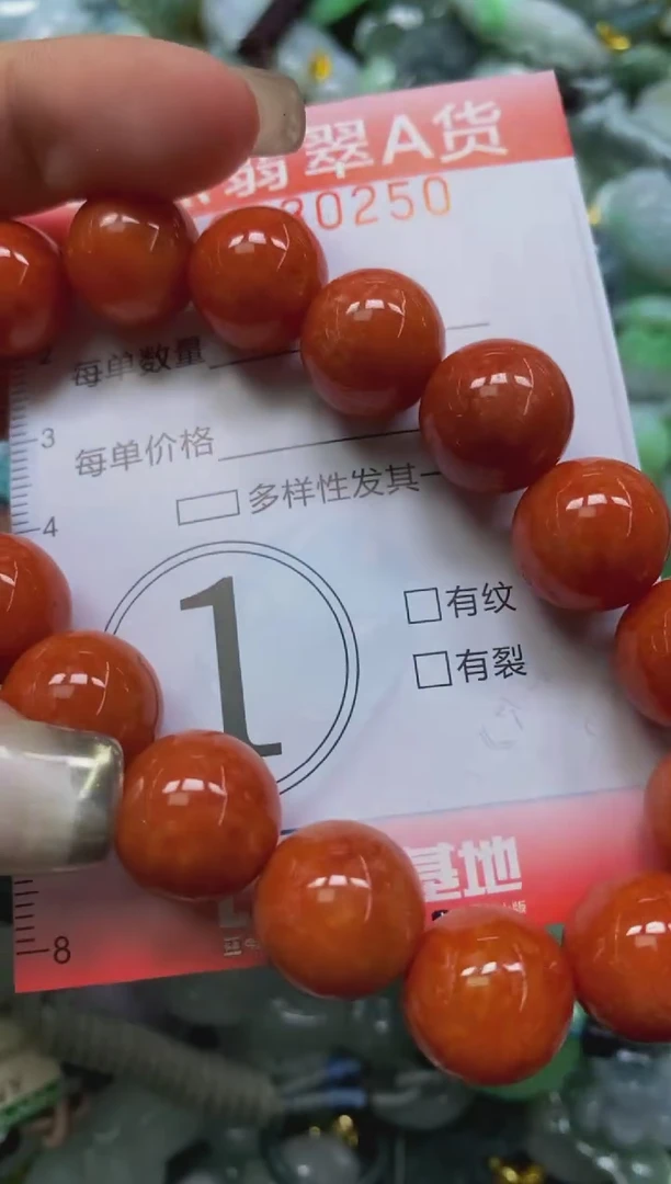 翡翠未镶嵌颈饰闪购0030250