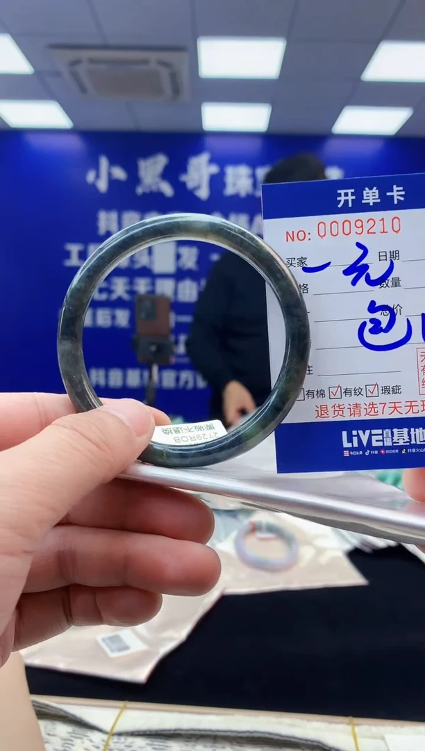 【闪购商品】翡翠手镯未镶嵌翡翠天然A货手镯