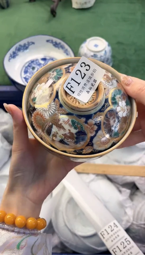 【闪购商品】瓷片          F123