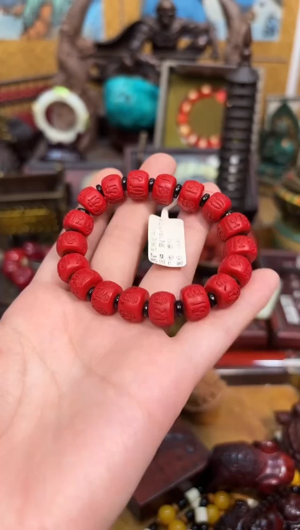 天然辰砂11业业业业业业业业