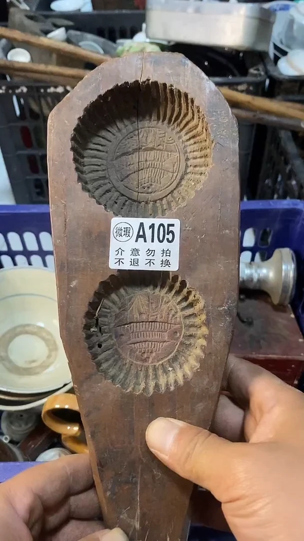陶瓷   摆件 孤品微瑕  看好下单   不退不换