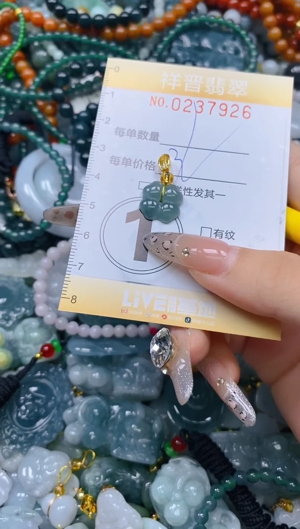 颈饰未镶嵌翡翠闪购0237926