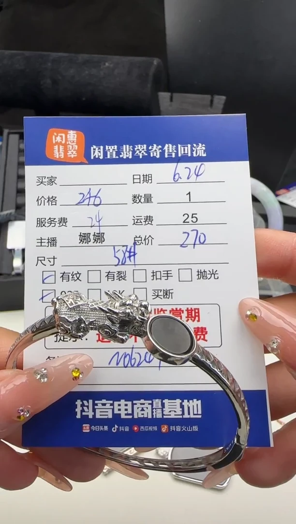 翡翠手镯银S925镶嵌翡翠手镯