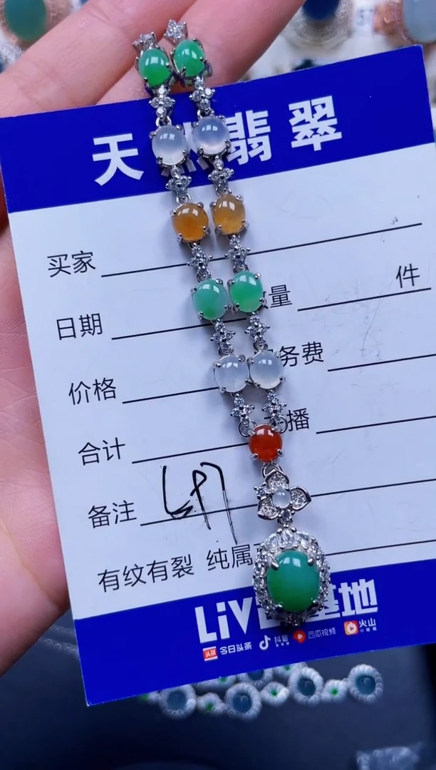 颈饰银S925镶嵌翡翠597