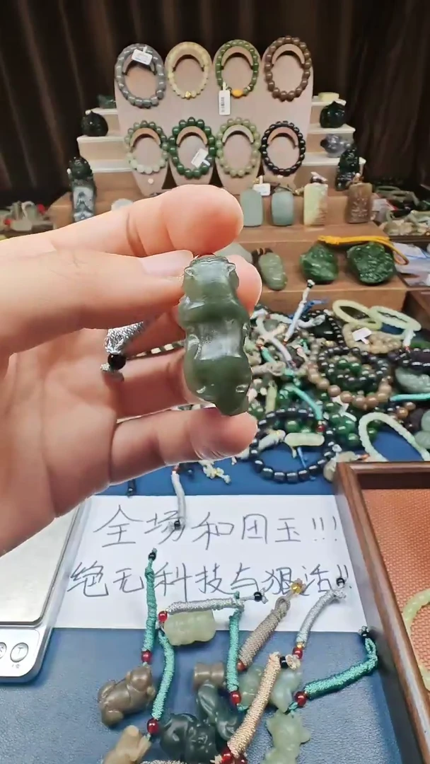 颈饰未镶嵌和田玉鹿**水多样性发货拍一发一