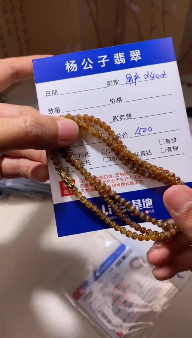 翡翠未镶嵌颈饰天然翡翠珠串