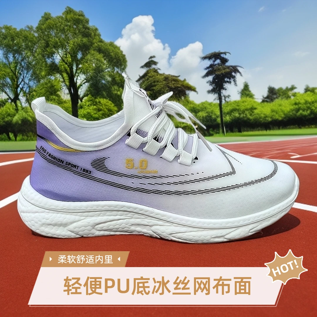 轻便软底透气网鞋柔软舒适时尚休闲女鞋夏季冰丝网面布面防滑男鞋