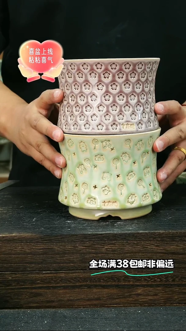 七里烧默认瑕9-28-140-2个