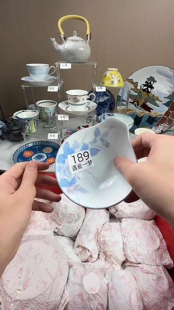 瓷片哈*哒感谢您的支持选购！！