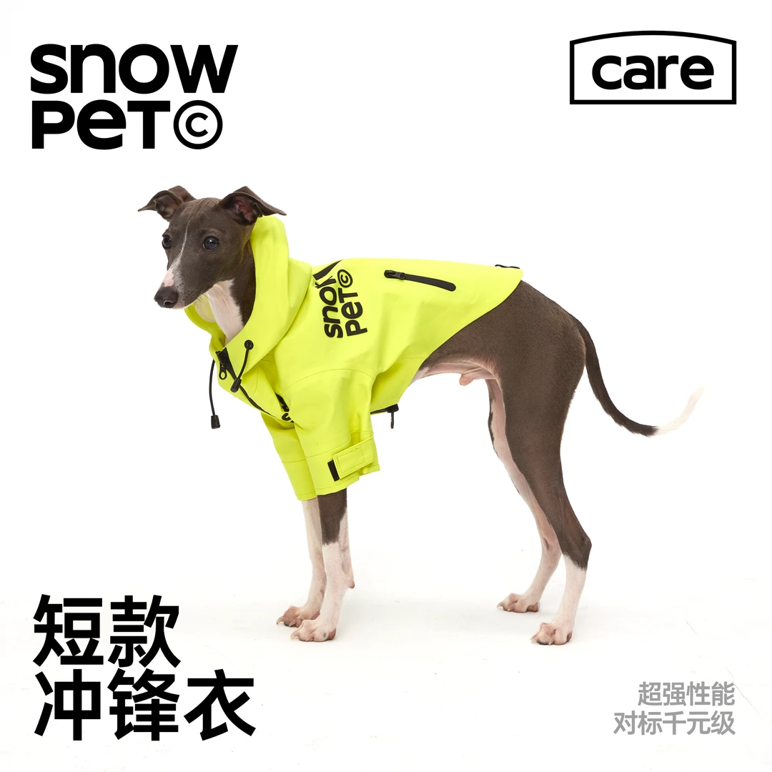 宠物冲锋衣雨衣高品质压胶工艺