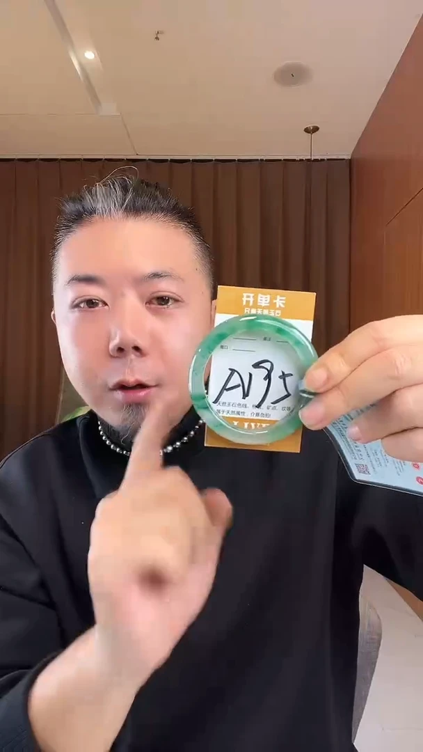 未镶嵌手镯石英质玉非洲翠