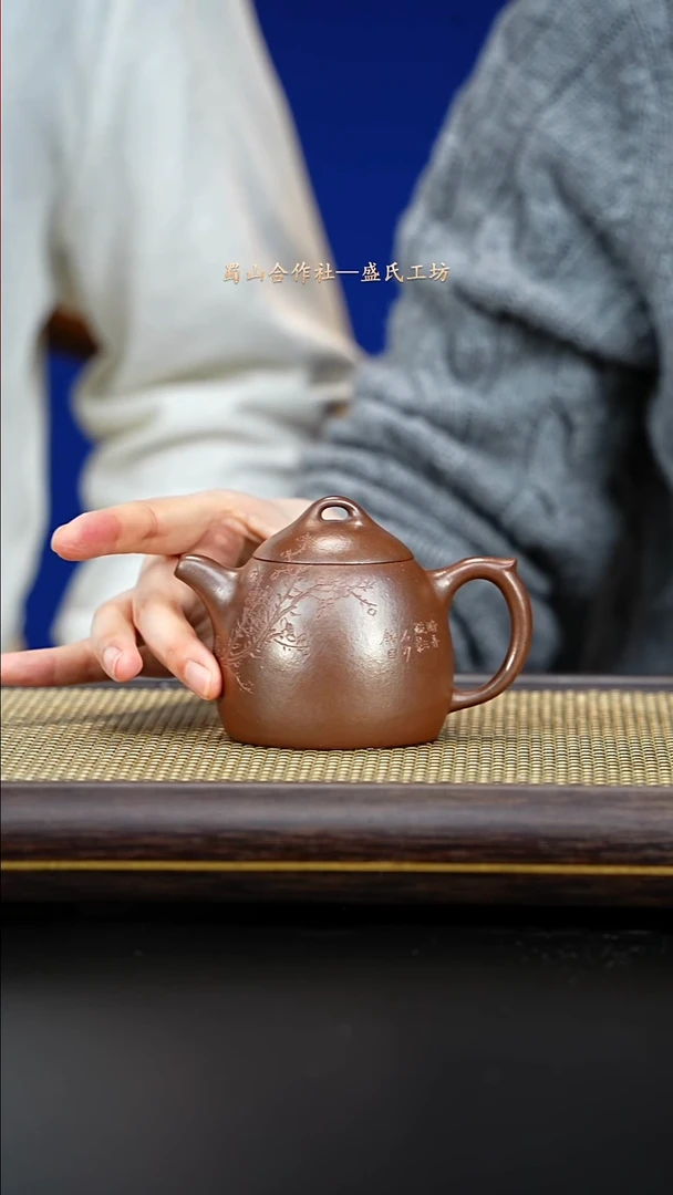 紫古斋紫砂盛氏99