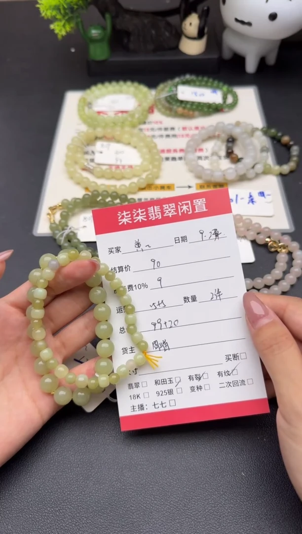 未镶嵌手链和田玉黄*跳和田玉手串
