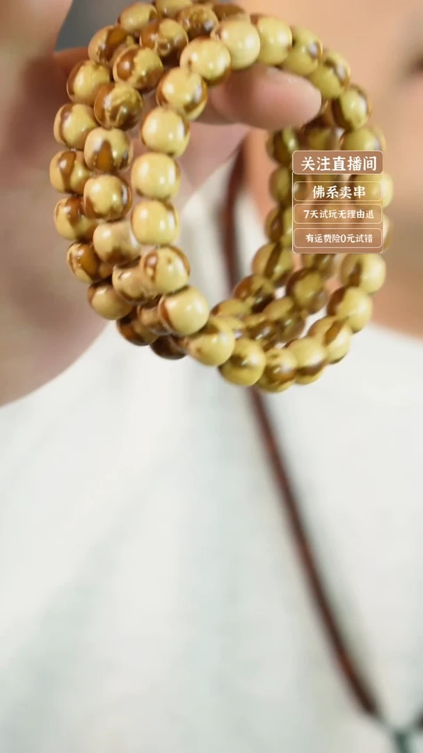 猴头核桃吊坠紫金鼠花皮99