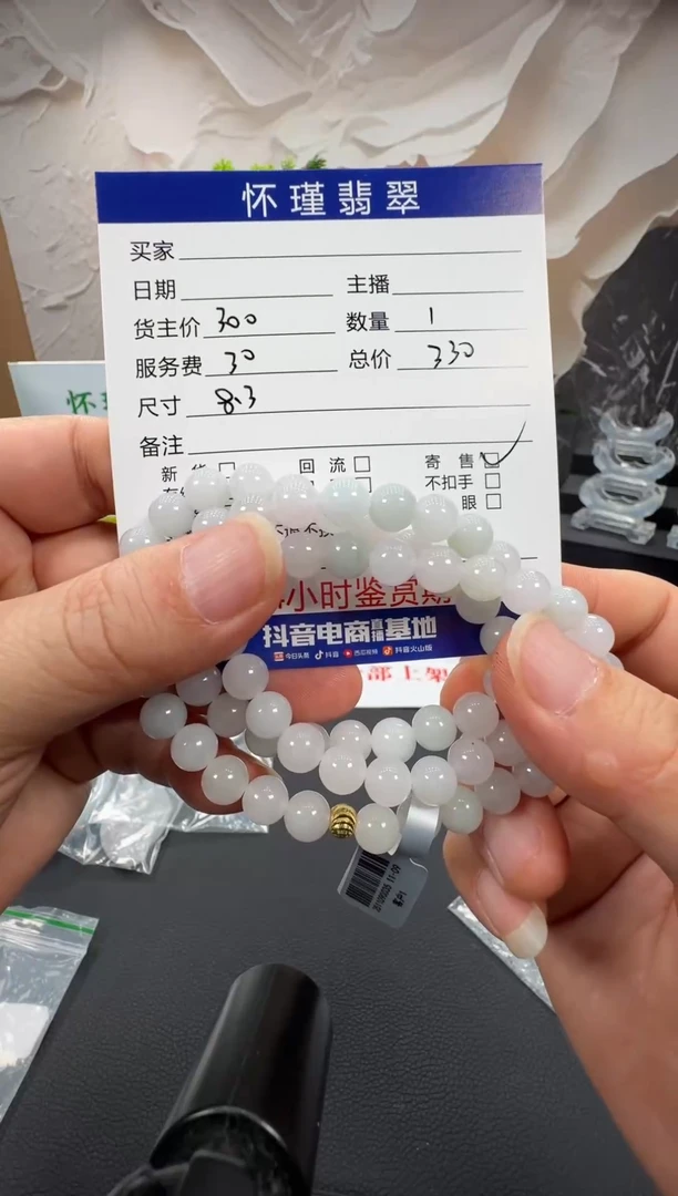 未镶嵌手串翡翠珠串