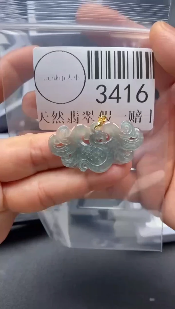 吊坠(不含链)未镶嵌翡翠3416