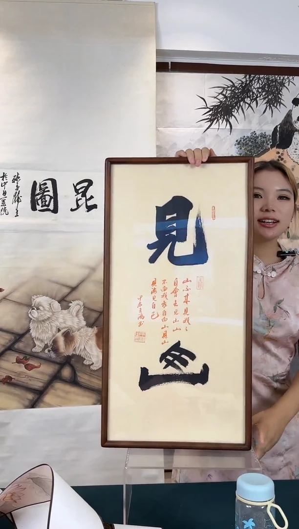 书法老师手写书法作品