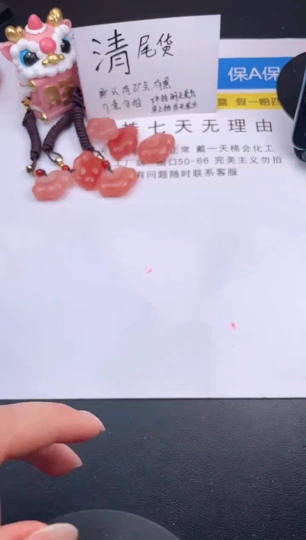 石英质玉手镯未镶嵌C172