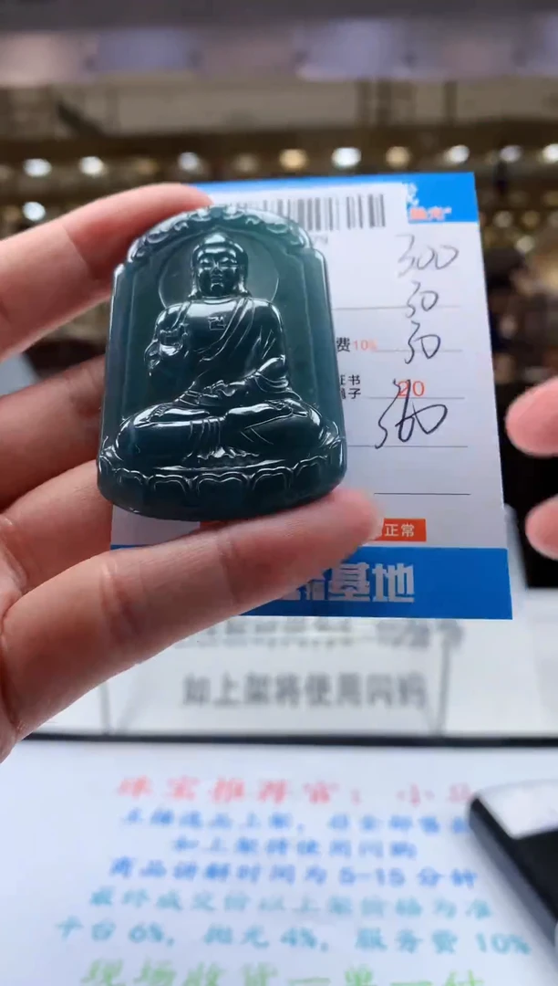 未镶嵌定制翡翠天然翡翠A货拍一发一