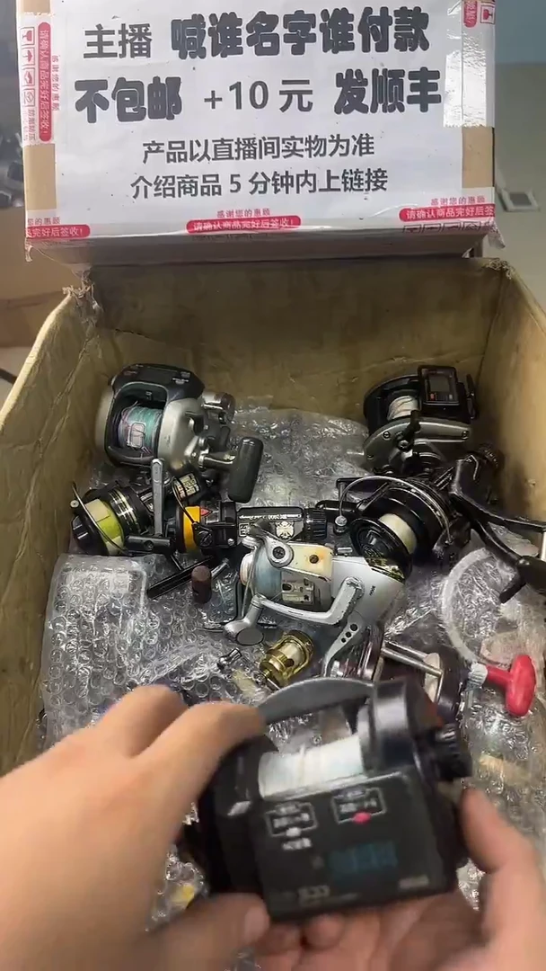 ?****味一物一拍 孤品微瑕 以直播间展示为准 如有拆卸不退换