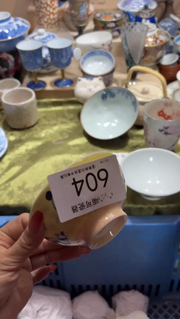 瓷片橘***? 定向 橘子