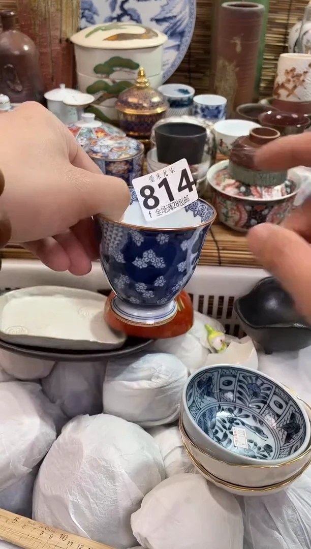 一**着全场满28包邮，陶瓷茶具瓷器