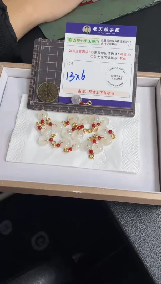 未镶嵌挂件玛瑙/玉髓玛瑙平安扣F1配绳/多样性发其一CP