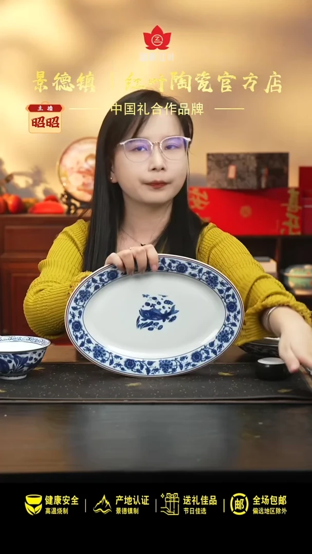 瓷1个正价元青花富贵有余12寸鱼盘