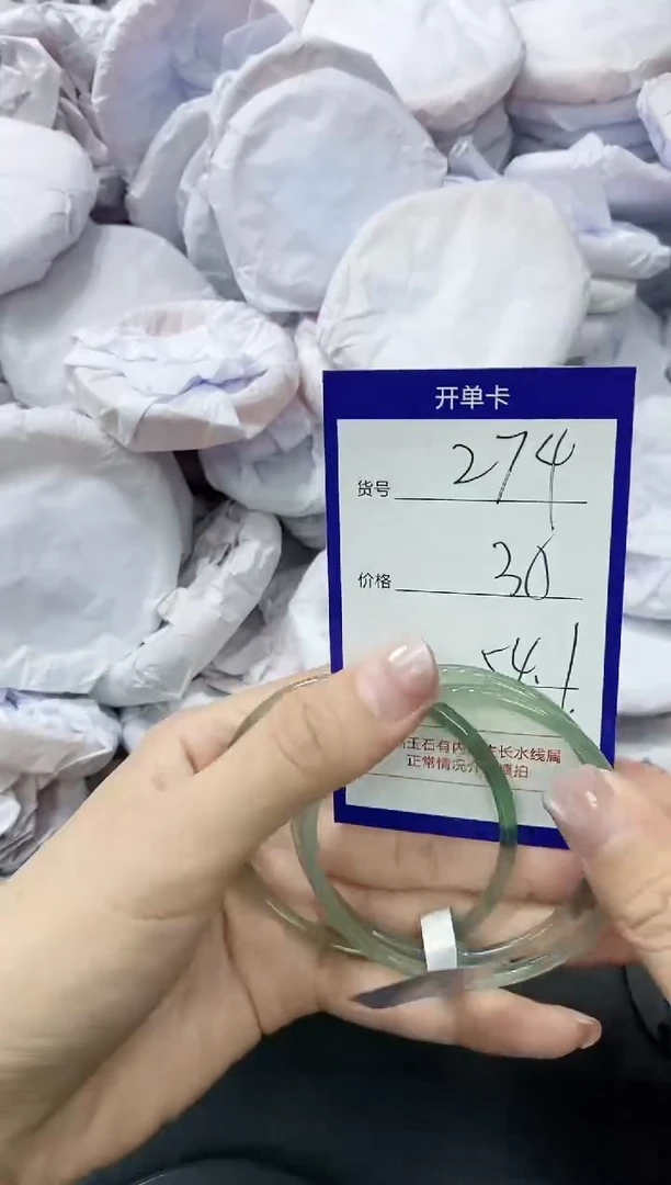 玛瑙/玉髓手镯未镶嵌274