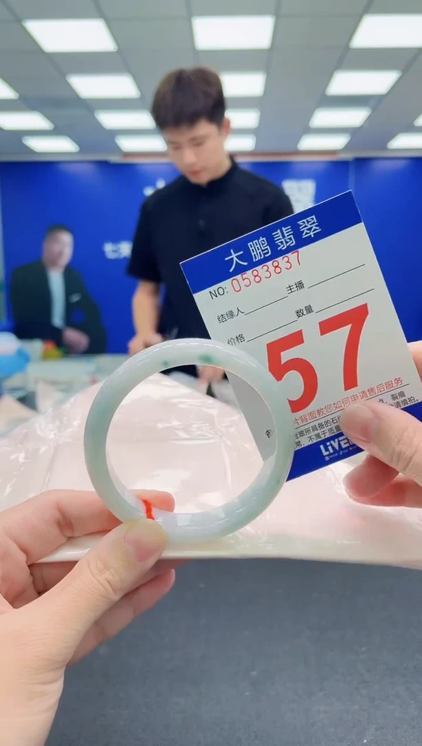 未镶嵌手镯翡翠AAAAAAAAA