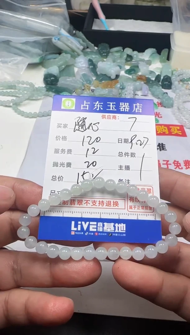未镶嵌定制翡翠随*随挂件