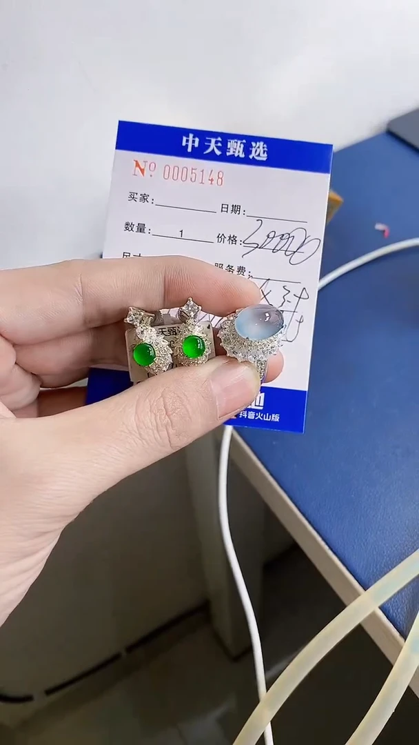未镶嵌戒指翡翠菲/5148