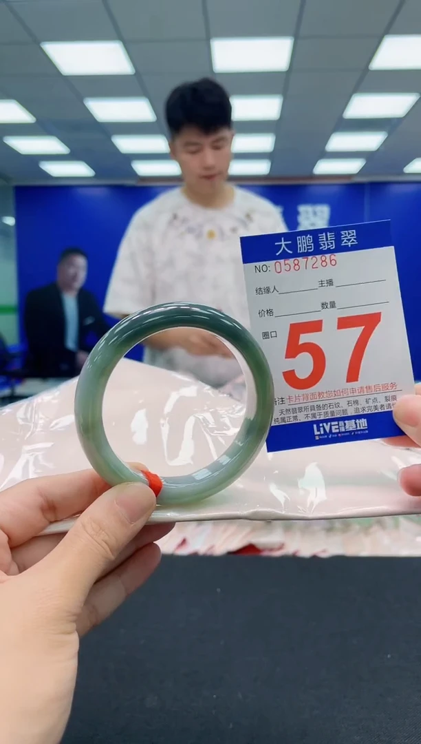 翡翠手镯未镶嵌AAAAAAAAA