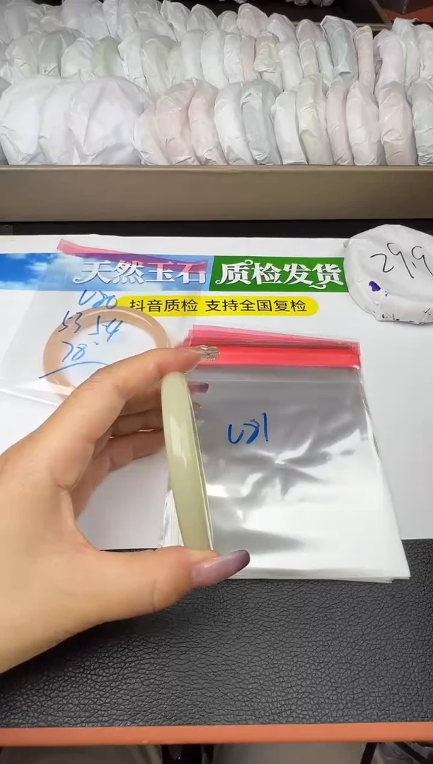 未镶嵌手镯石英质玉圈口 58 59