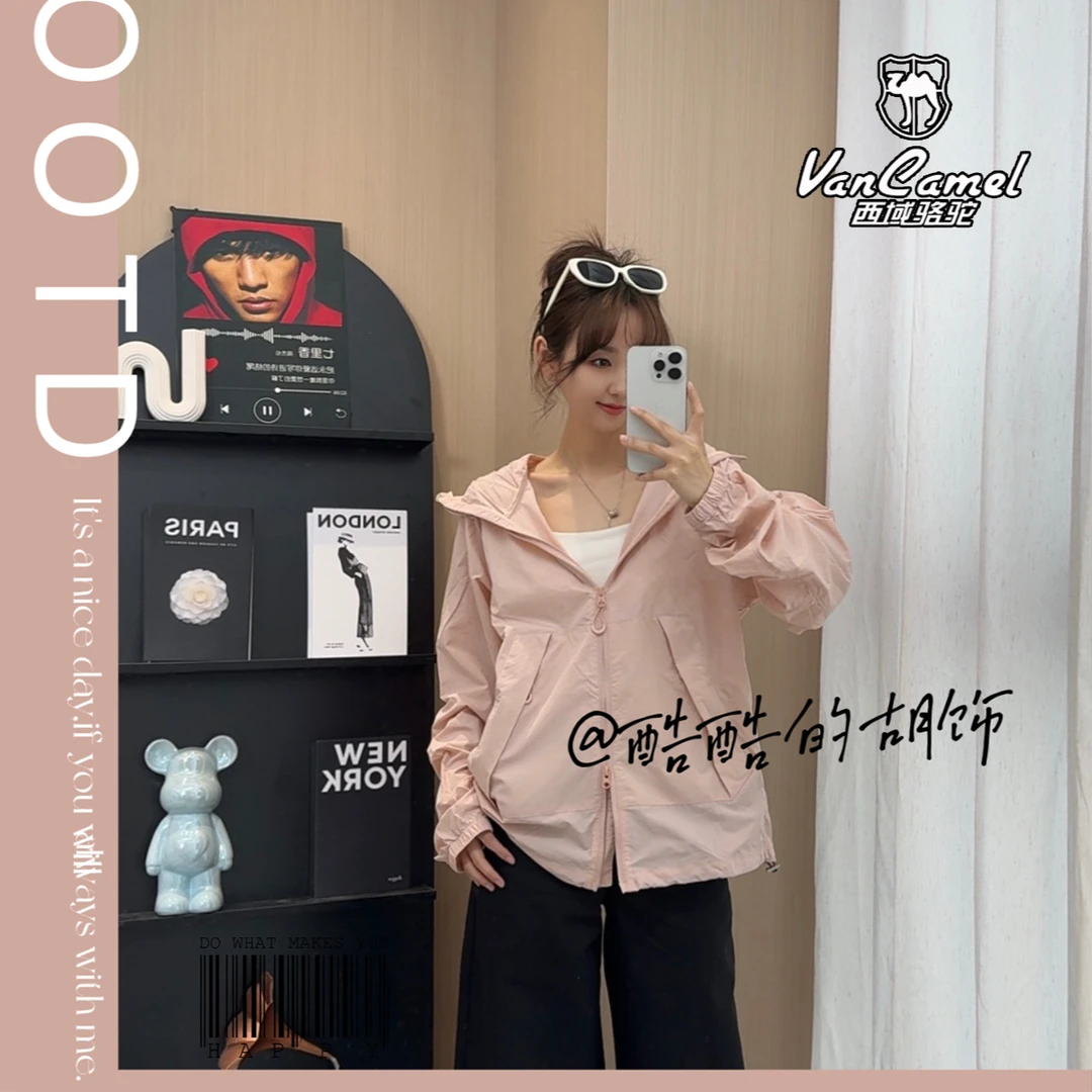 【冰感凉皮】西域骆驼户外夏季透气可拆卸帽檐防紫外线防晒衣男女款