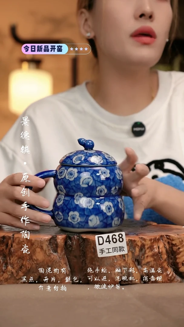 其他D468新十二器瓷器