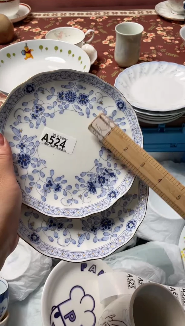 瓷片G*瓷器瓷器A524