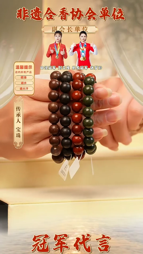 【闪购商品】泥塑合香珠手串四件套组