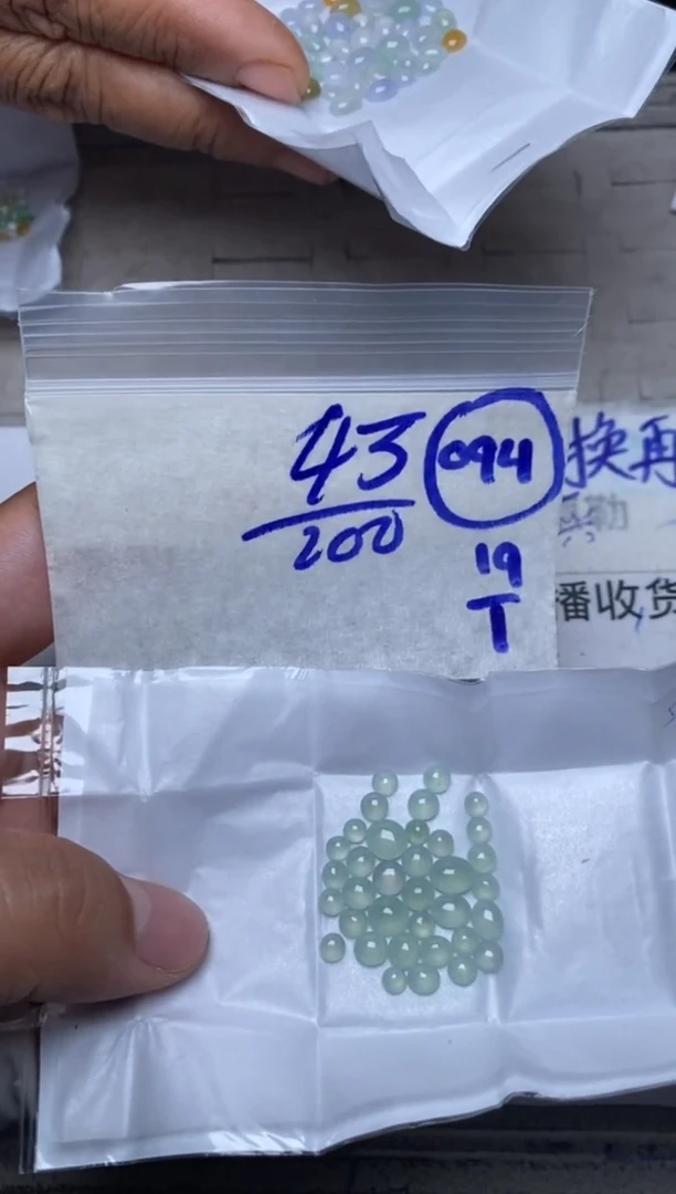 【闪购商品】定制翡翠未镶嵌缅甸天然翡翠A货094
