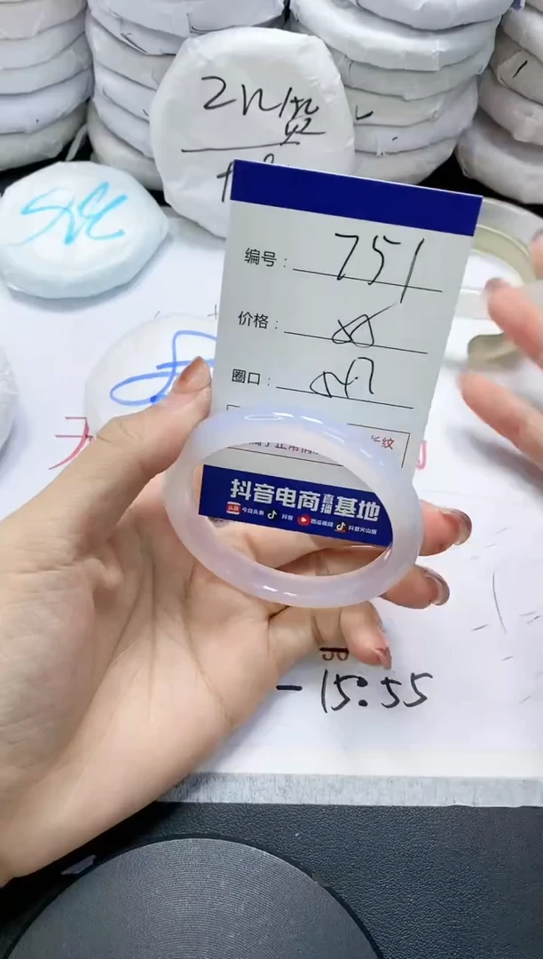 未镶嵌手镯玛瑙/玉髓751