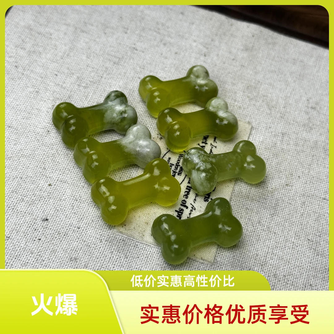 补单专用 骨头链接 误拍不发