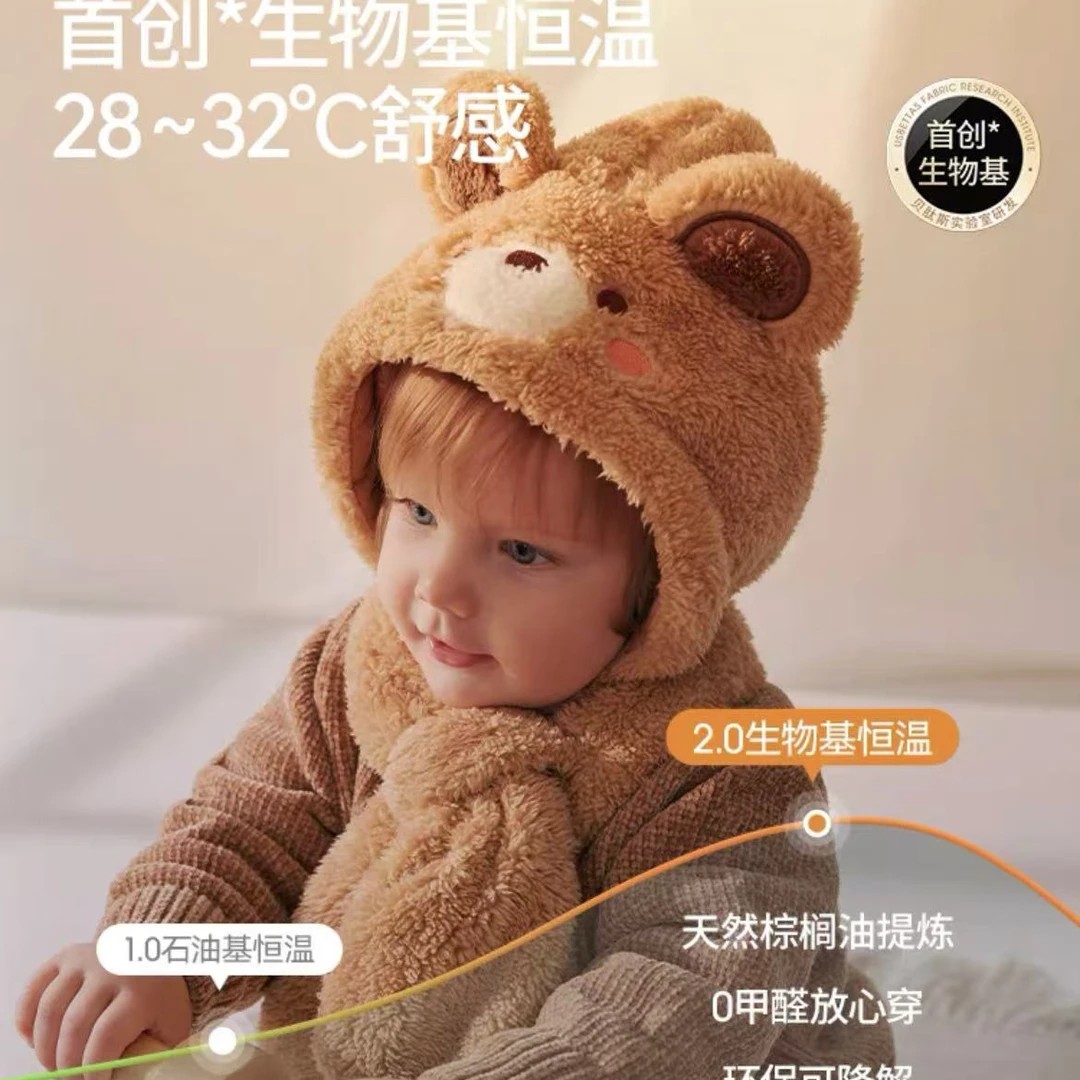 贝贝母婴用品一店